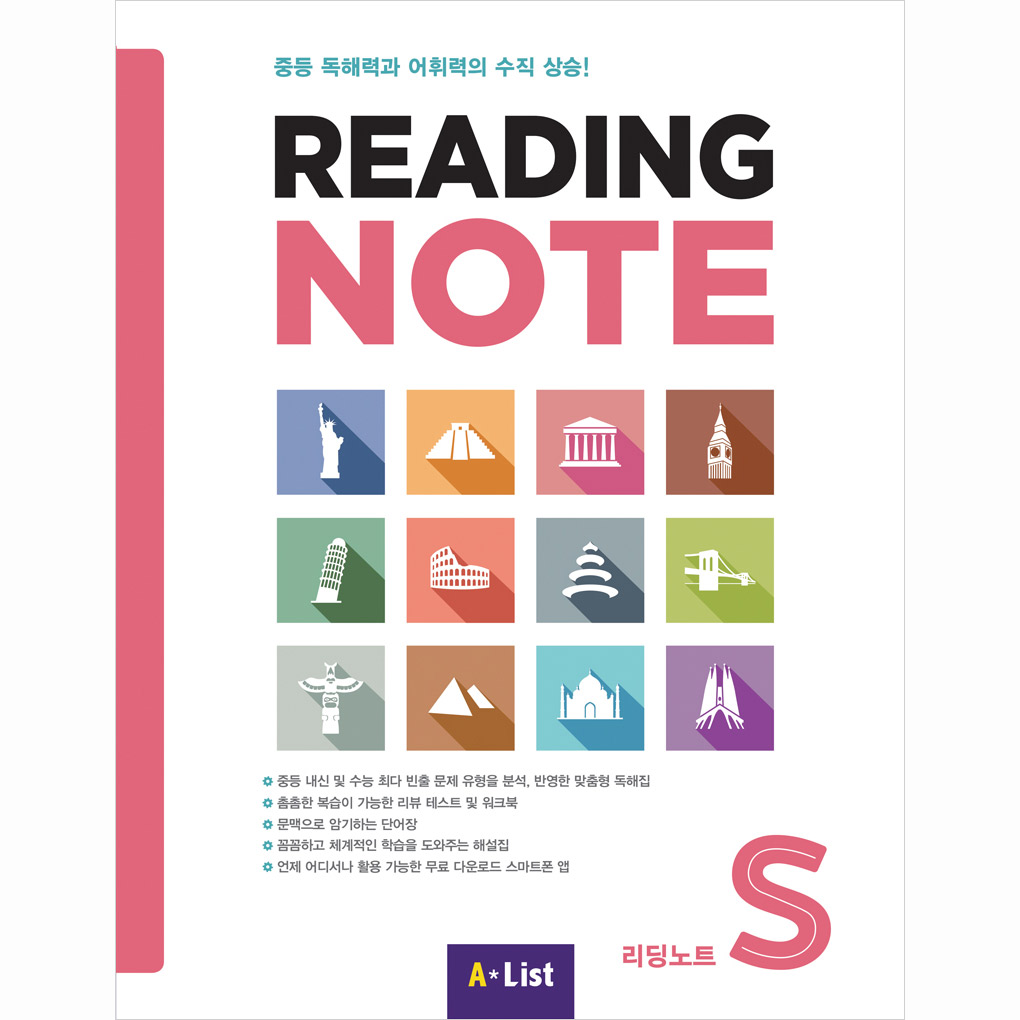 Reading Note Starter SB with App+WB+단어장+answer key