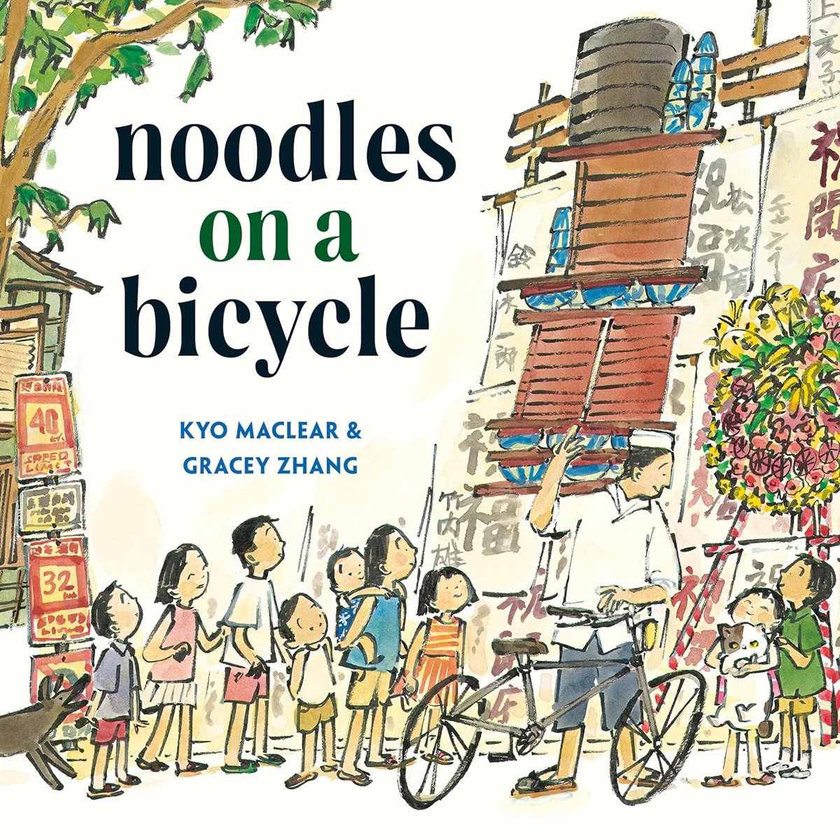 Noodles on a Bicycle (Hardcover) [2025 Caldecott Honor 수상작]