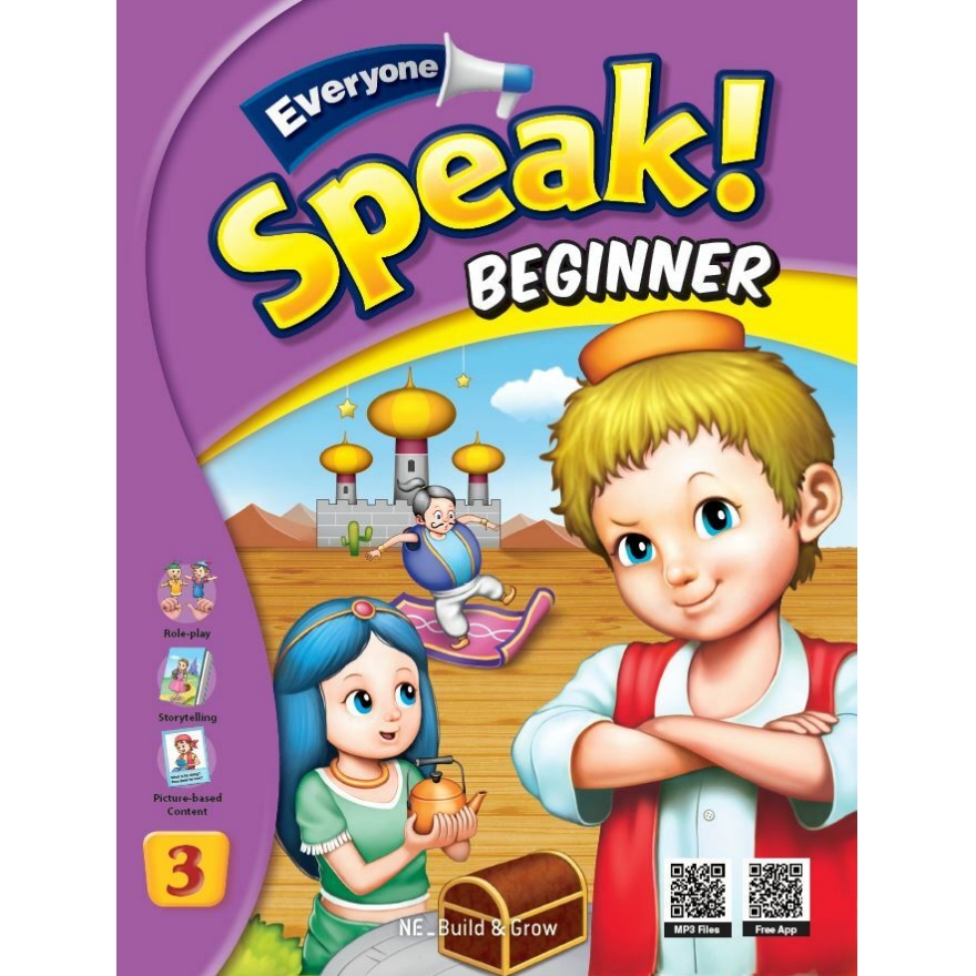 (QR) Everyone Speak! Beginner 3