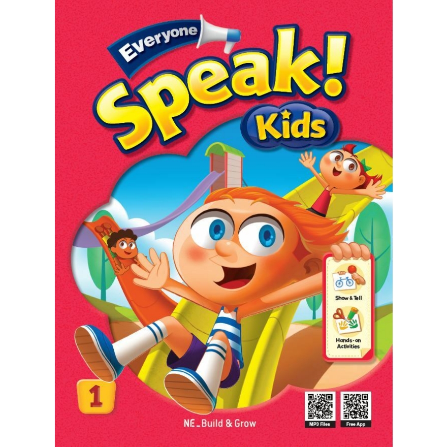 (QR) Everyone Speak! Kids 1