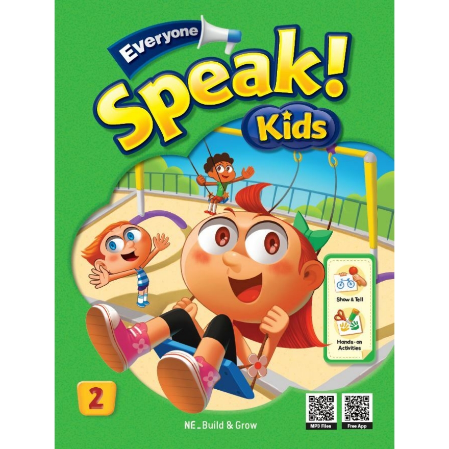 (QR) Everyone Speak! Kids 2
