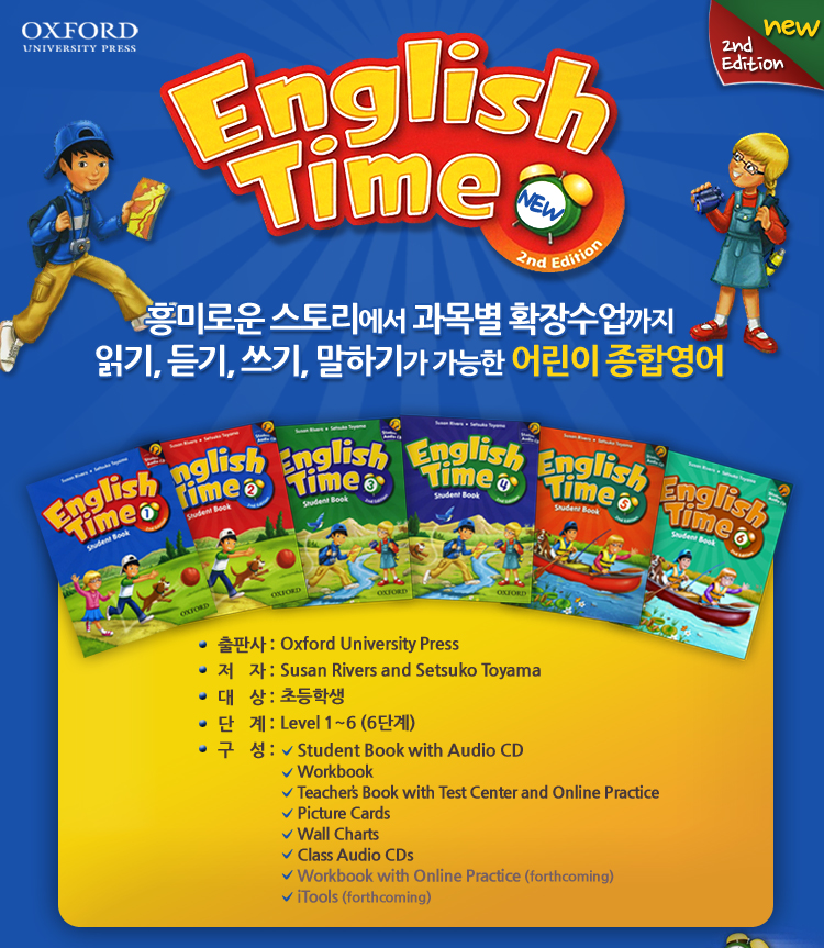 english-time-2-worksheet