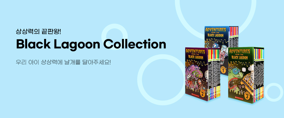 Black Lagoon Collection