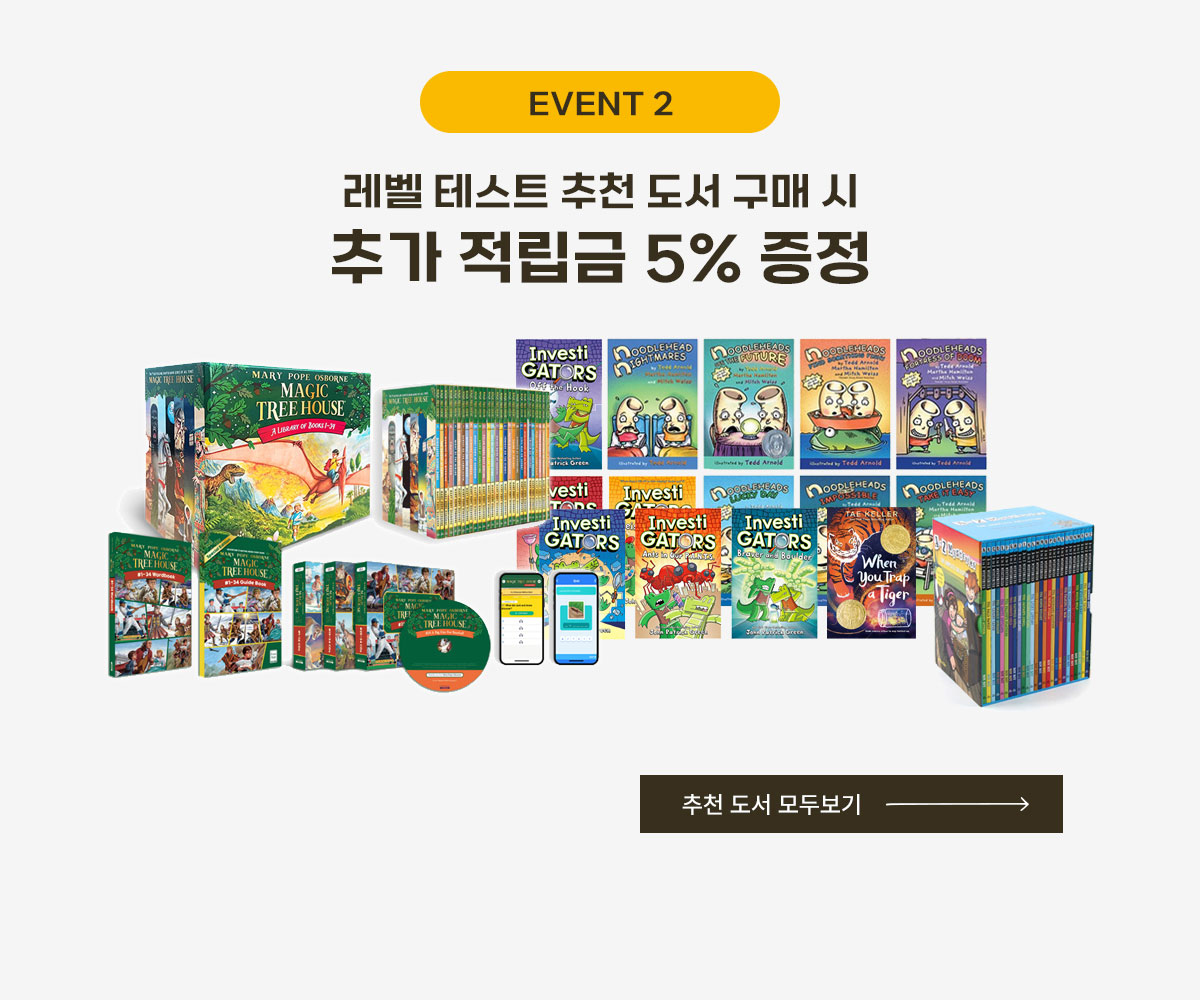 추천도서 모두 보기