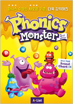 phonicsmonster_2E