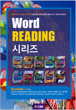 30-210 word reading
