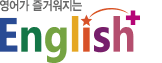 잉글리쉬플러스 로고