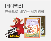 레디액션