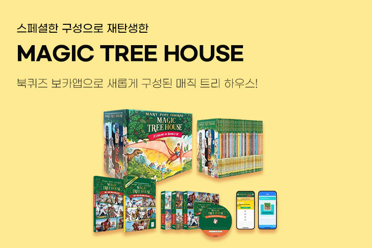 스페셜하게 재탄생!