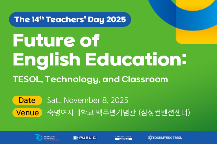 The 14th Teachers' Day 2025